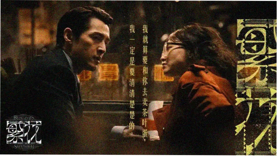 电影世界高清观影